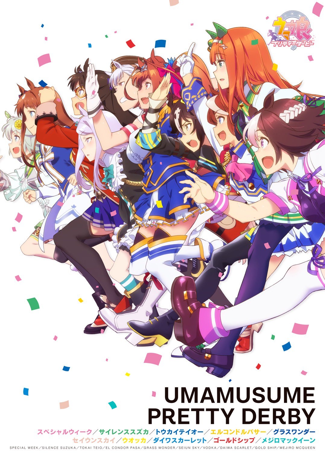 Season One Artwork