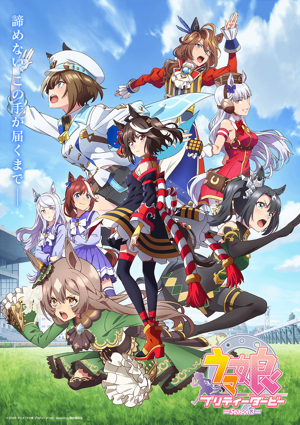 Season Two Artwork
